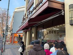 -老人和饭店(淮海中路店)