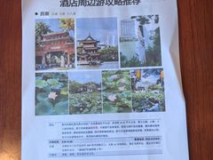 -惠州康帝国际酒店