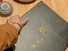 -镹·鱼料理  国产鱼使用店