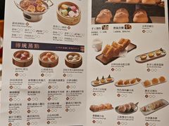 菜单-粤匠·澳门点心粤菜海鲜(澳门半岛店)