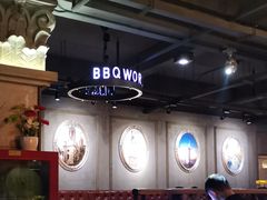 -青松宇大汗·碳烤羊腿(大浪店)