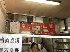 -天泽祥·鼓楼馒头(鼓楼店)