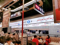 -敏华冰厅(平安金融中心店)