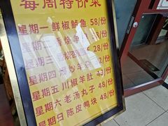 -白魁老号饭庄(交道口店)
