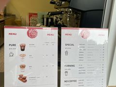 -福驎咖啡FURNING CAFE(固戍华丰店)