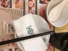 -添好运点心专门店(深水埗店)
