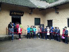 -毛泽东同志旧居