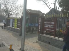 -卢沟桥文化旅游区