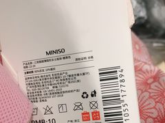 -名创优品(天河区正佳广场二店)