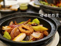 啫啫大肠-美极鲜食坊(宝安南路店)