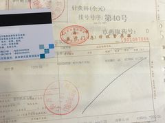 -上海市中医医院(芷江路院区)