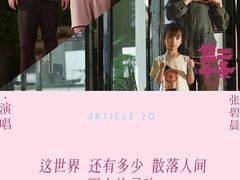 -英皇电影城(英皇集团中心IMAX店)