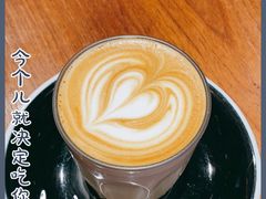 -black rainbow coffee