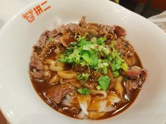 -拼二潮汕牛肉粿条(花城汇店)