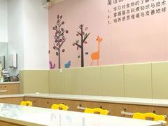-菲司迪托育园(蛇口店)