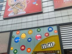 -m豆巧克力世界(上海世茂广场店)