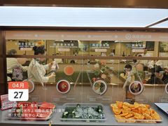 -海底捞火锅(杭州天虹购物中心店)