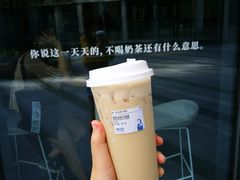 借奶消愁百利甜-杯欢制茶(三里屯店)
