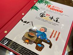 -津菜宋记老房子(鼓楼店)