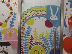 -蕃茄田艺术(悦荟广场中心)