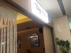 -墨纪Mojí墨西哥餐厅(官舍店)
