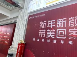 -西安壹加壹医疗美容·西北抗衰旗舰店