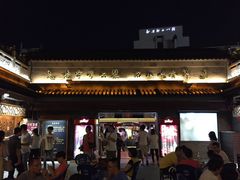 iphone_upload_pic-秦淮小吃城(夫子庙店)