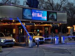 -枫花园汽车电影院(朝阳公园店)