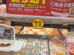 -味多美蛋糕(安定门店)