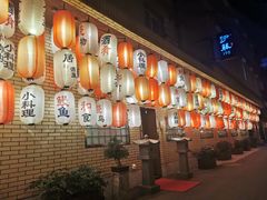 -伊藤ITO(侨福芳草地购物中心店)