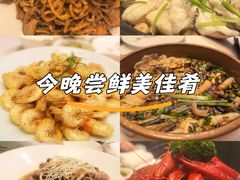 -清水蘭軒