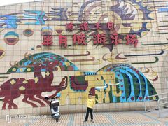 -顺德大良半月城游乐场