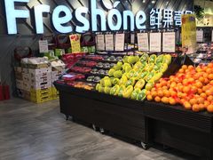 -鲜果壹号(旺墩店)