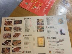 菜单-腰子哥烤串(石佛营炫特店)
