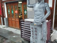 -沙县小吃文化城