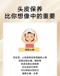 -雅仕 HAIR SALON 美发沙龙