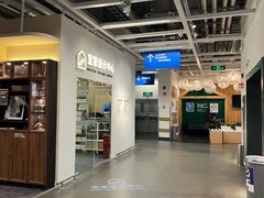 -宜家家居(哈尔滨商场店)