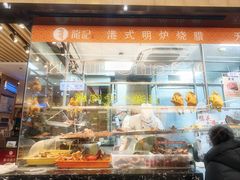 -龍记香港茶餐厅(久光百货店)