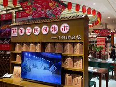 -7号院家宴.烧鸽子(门头沟店)