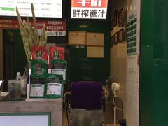 -黎雪珍凉茶(北京路店)