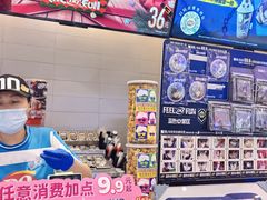 -DQ·蛋糕·冰淇淋(湖景东路店)