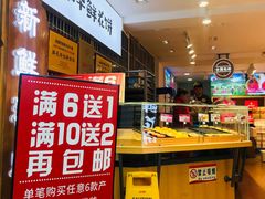 自助取餐区-嘉华鲜花饼(大理元帅府店)