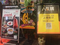 -琼菜人家·海南菜·文昌鸡(文昌大道店)