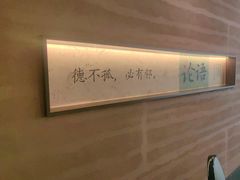 -皇厨荣升名厨家宴.赣州客家菜