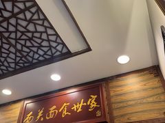 -恩宁刘福记(东华东路店)