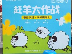 -开元商城(西旺店)