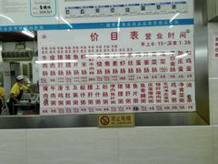 -穗银肠粉店(东川路店)