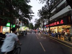 -老字号蛇口德记烧腊饭店·海鲜加工