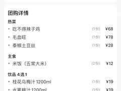 -先启半步颠小酒馆(常熟万达广场店)