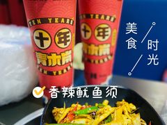 -青木岚小海鲜•小龙虾(友谊店)